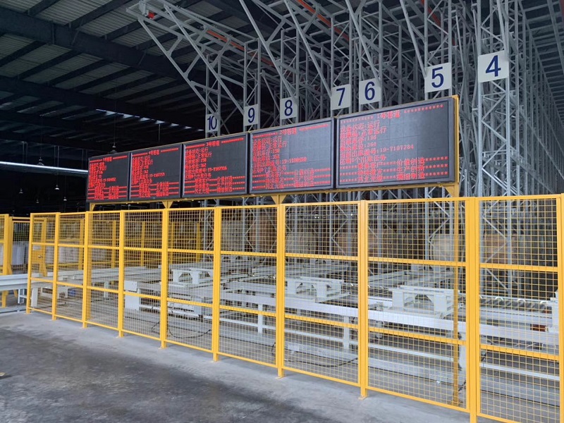 智能立體倉庫 智能立體倉庫