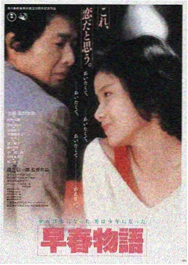 印度电影《三傻大闹宝莱坞》海报